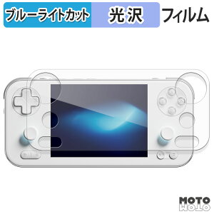 �ی�t�B���� AYANEO Pocket S Mini �u���[���C�g�J�b�g �t�B���� ����d�l ���{��