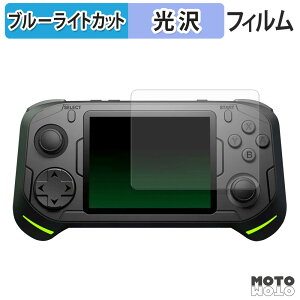 �y7/26 1:59�� �|�C���g2�{�z �ی�t�B���� abxylute E1 Dual-OS Handheld �u���[���C�g�J�b�g �t�B���� ����d�l ���{��