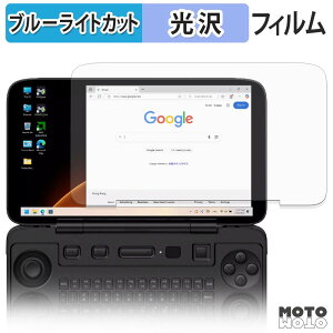 �y�|�C���g2�{�z �ی�t�B���� AYANEO FLIP 1S KB �u���[���C�g�J�b�g �t�B���� ����d�l ���{��