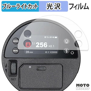 �ی�t�B���� GODOX AD100ProII �u���[���C�g�J�b�g �t�B���� �����ߗ� ���{��
