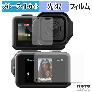 �ی�t�B���� GoPro MISSION 1 / MISSION 1 PRO / MISSION 1 PRO ILS ( �t�����g/���A ) �u���[���C�g�J�b�g �t�B���� �����ߗ� ���{��