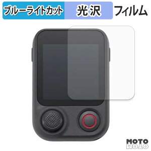 �ی�t�B���� DJI Osmo Mobile 8P ( Osmo FrameTap ) �u���[���C�g�J�b�g �t�B���� �����ߗ� ���{��