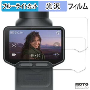 �ی�t�B���� Insta360 Luna Ultra (2���Z�b�g) �u���[���C�g�J�b�g �t�B���� �����ߗ� ���{��
