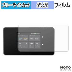 �y�|�C���g2�{�z �ی�t�B���� TP-Link M8550 �u���[���C�g�J�b�g �t�B���� ����d�l ���{��