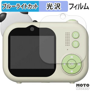 �ی�t�B���� Bluemake �L�b�Y�J���� TT-48ZU / TT-Z48ZP �u���[���C�g�J�b�g �t�B���� ����d�l ���{��