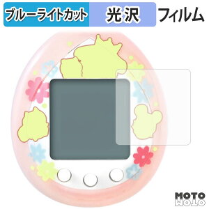 �ی�t�B���� BANDAI POMPOMPURIN Tamagotchi (4���Z�b�g) �u���[���C�g�J�b�g �t�B���� ����d�l ���{��