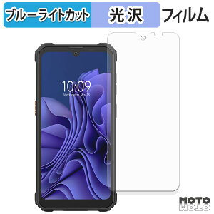 �ی�t�B���� Blackview BV5300 / BV5300 Plus / BV5300 Pro �u���[���C�g�J�b�g �t�B���� ����d�l ���{��