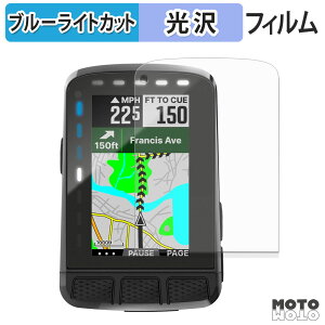 �y�|�C���g2�{�z �ی�t�B���� Wahoo ELEMNT ROAM WFCC6 �u���[���C�g�J�b�g �t�B���� ����d�l ���{��