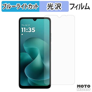 �ی�t�B���� Motorola moto g06 / moto g06 power �u���[���C�g�J�b�g �t�B���� ����d�l ���{��