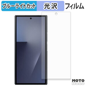 �ی�t�B���� Samsung Galaxy Z TriFold ( �J�o�[�f�B�X�v���C ) �u���[���C�g�J�b�g �t�B���� ����d�l ���{��