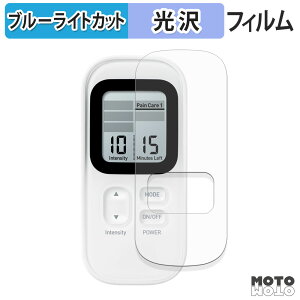 �y�|�C���g2�{�z �ی�t�B���� �I������ ����g���Ê� HV-F030 �X�|�P�A �u���[���C�g�J�b�g �t�B���� ����d�l ���{��