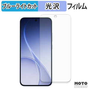 �ی�t�B���� OPPO Reno15 F 5G �O���[�o���� �u���[���C�g�J�b�g �t�B���� ����d�l ���{��