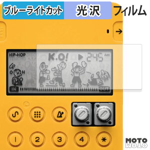 �y�|�C���g2�{�z �ی�t�B���� Teenage Engineering pocket operator �V���[�Y �u���[���C�g�J�b�g �t�B���� ����d�l ���{��