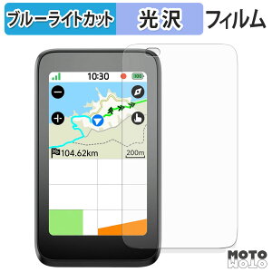 �y�|�C���g2�{�z �ی�t�B���� iGPSPORT BiNavi Air �u���[���C�g�J�b�g �t�B���� ����d�l ���{��