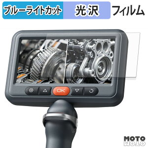 �ی�t�B���� DEPSTECH DS660 �u���[���C�g�J�b�g �t�B���� ����d�l ���{��