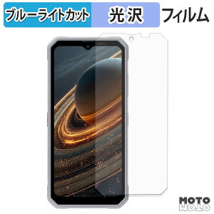 �ی�t�B���� BlackView OSCAL MARINE 3 �u���[���C�g�J�b�g �t�B���� ����d�l ���{��