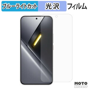 �y�|�C���g2�{�z �ی�t�B���� Xiaomi POCO X8 Pro Max �u���[���C�g�J�b�g �t�B���� ����d�l ���{��