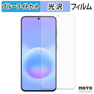 �ی�t�B���� Samsung Galaxy A57 5G �u���[���C�g�J�b�g �t�B���� ����d�l ���{��