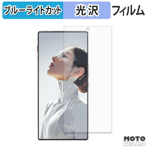 �ی�t�B���� Nubia REDMAGIC 11 Air ( �C���J�������L�� ) �u���[���C�g�J�b�g �t�B���� ����d�l ���{��