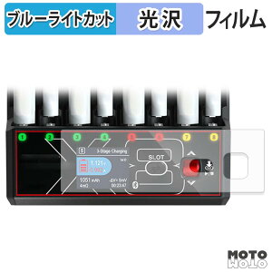 �ی�t�B���� HITEC AA/AAA Charger X8 Advanced EX Pro �u���[���C�g�J�b�g �t�B���� ����d�l ���{��