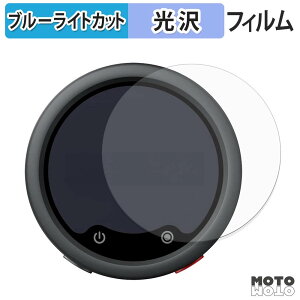 �y�|�C���g2�{�z �ی�t�B���� Insta360 Mic Pro ( ���M�@ ) �u���[���C�g�J�b�g �t�B���� ����d�l ���{��