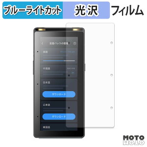 �ی�t�B���� iFLYTEK AI Recorder S6 �u���[���C�g�J�b�g �t�B���� ����d�l ���{��