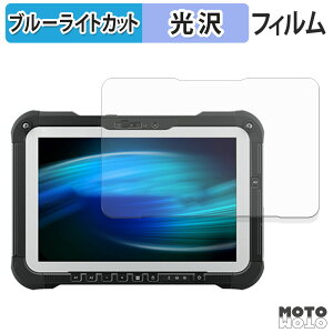 �ی�t�B���� Panasonic TOUGHBOOK FZ-G2 �u���[���C�g�J�b�g �t�B���� ����d�l ���{��