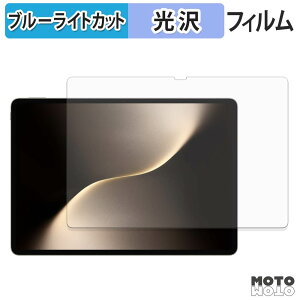 �y�y�V�X�[�p�[SALE �|�C���g2�{�z �ی�t�B���� HONOR MagicPad 3 / MagicPad 3 Pro ( 13.3�C���` ) �u���[���C�g�J�b�g �t�B���� ����d�l ���{��
