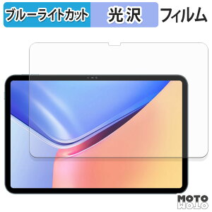 �ی�t�B���� Blackview OSCAL Pad 200 �u���[���C�g�J�b�g �t�B���� ����d�l ���{��