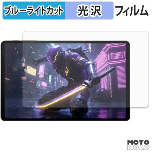 �ی�t�B���� Black Shark Gaming Tablet ( BSG1 ) �u���[���C�g�J�b�g �t�B���� ����d�l ���{��