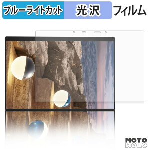 �ی�t�B���� ASUS Zenbook DUO UX8407AA ���� / �J���������� �u���[���C�g�J�b�g �t�B���� ����d�l ���{��