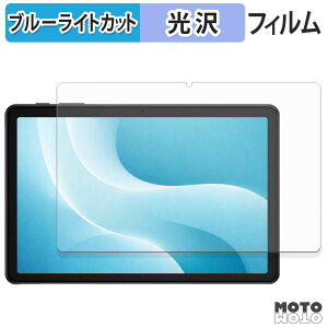 �ی�t�B���� DOOGEE AORLYM P10 �u���[���C�g�J�b�g �t�B���� ����d�l ���{��