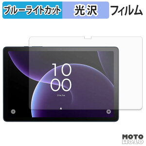 �ی�t�B���� TCL TAB 10 Gen 4 �u���[���C�g�J�b�g �t�B���� ����d�l ���{��