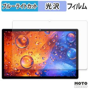 �ی�t�B���� OTVOC V10 / V10 Max / V10 Plus �u���[���C�g�J�b�g �t�B���� ����d�l ���{��