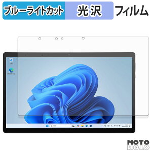 �y�|�C���g2�{�z �ی�t�B���� aiwa tab WS13 / WS13L �u���[���C�g�J�b�g �t�B���� ����d�l ���{��