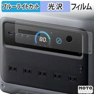 �ی�t�B���� Anker Solix C1000 Gen 2 Portable Power Station �u���[���C�g�J�b�g �t�B���� ����d�l ���{��