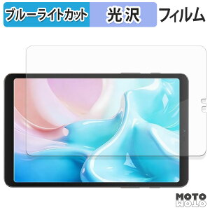 �ی�t�B���� BekoQurd M8 �u���[���C�g�J�b�g �t�B���� ����d�l ���{��