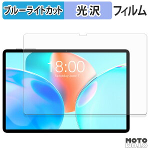 �y�y�V�X�[�p�[SALE �|�C���g2�{�z �ی�t�B���� Teclast P50T �u���[���C�g�J�b�g �t�B���� ����d�l ���{��