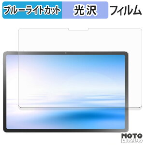 �ی�t�B���� NEC LAVIE Tab EX ( 11.1�^���C�h 2026�N�t���f�� ) �u���[���C�g�J�b�g �t�B���� ����d�l ���{��