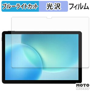 �ی�t�B���� DOOGEE AORLYM P11 �u���[���C�g�J�b�g �t�B���� ����d�l ���{��
