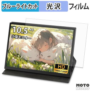 �y�y�V�X�[�p�[SALE �|�C���g2�{�z �ی�t�B���� LivElect 105A �u���[���C�g�J�b�g �t�B���� ����d�l ���{��