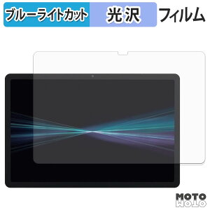 �ی�t�B���� docomo dtab d-51F �u���[���C�g�J�b�g �t�B���� ����d�l ���{��