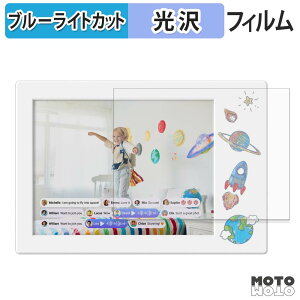 �y�|�C���g2�{�z �ی�t�B���� myFirst Frame Doodle 9�C���` �u���[���C�g�J�b�g �t�B���� ����d�l ���{��
