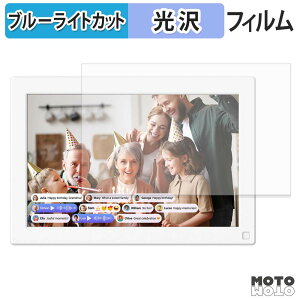 �y�|�C���g2�{�z �ی�t�B���� myFirst Frame Live 10�C���` �u���[���C�g�J�b�g �t�B���� ����d�l ���{��