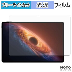 �y�y�V�X�[�p�[SALE �|�C���g2�{�z �ی�t�B���� HONOR MagicPad4 12.3�C���` �u���[���C�g�J�b�g �t�B���� ����d�l ���{��