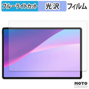 �ی�t�B���� Lenovo Xiaoxin Pro 13 / Pro GT 13 �u���[���C�g�J�b�g �t�B���� ����d�l ���{��
