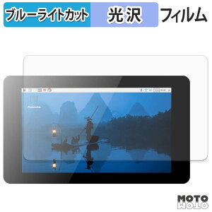 �y�|�C���g2�{�z �ی�t�B���� OSOYOO Raspberry Pi �p 7�C���` DSI IPS �^�b�`�X�N���[�� �u���[���C�g�J�b�g �t�B���� ����d�l ���{��