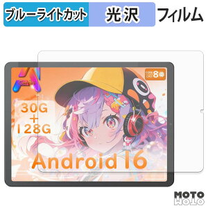 �ی�t�B���� Moxalc MK-AD-116 �u���[���C�g�J�b�g �t�B���� ����d�l ���{��