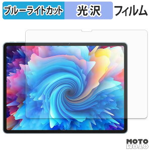 �y�|�C���g2�{�z �ی�t�B���� SVITOO V13 �u���[���C�g�J�b�g �t�B���� ����d�l ���{��