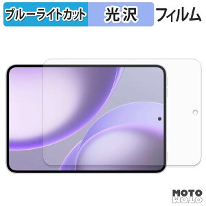 �ی�t�B���� OPPO Pad Mini �u���[���C�g�J�b�g �t�B���� ����d�l ���{��